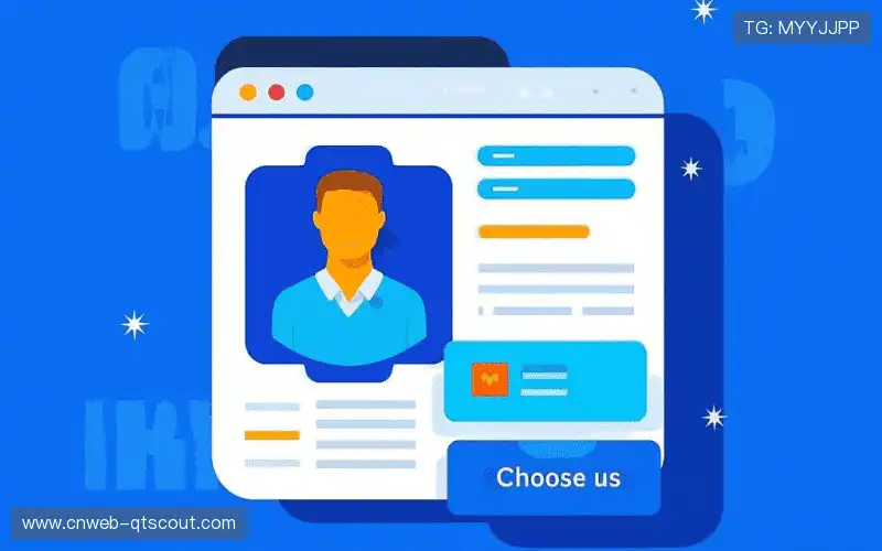 多视角赛事切换